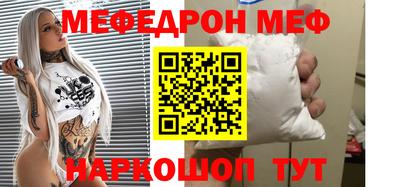 прущая мука Кинель