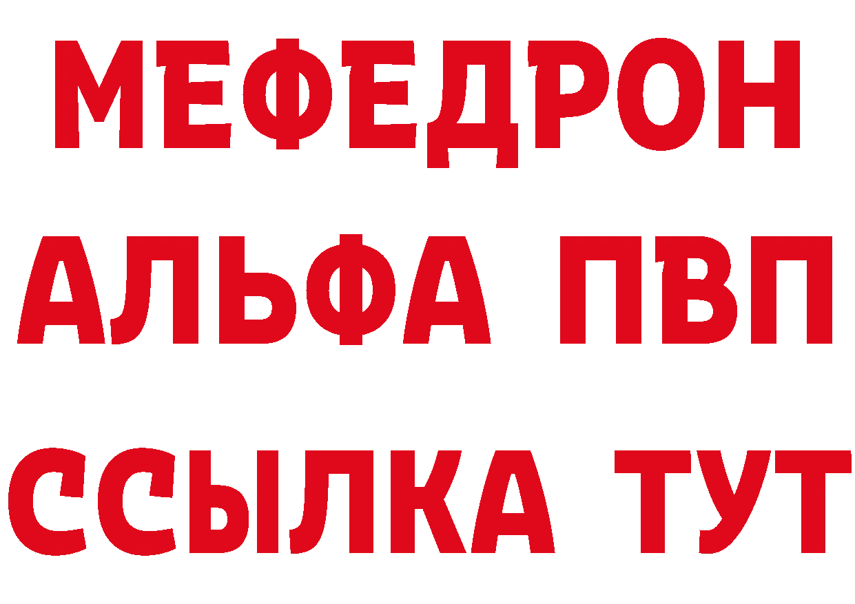 МЕТАДОН methadone вход это мега Коряжма