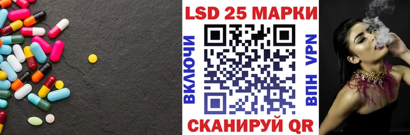 ЛСД экстази кислота  сколько стоит  Коряжма 