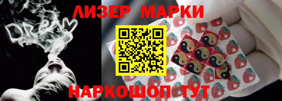 Коряжма  Лсд 25 экстази ecstasy  LSD-25 экстази кислота  Вход с VPN 
