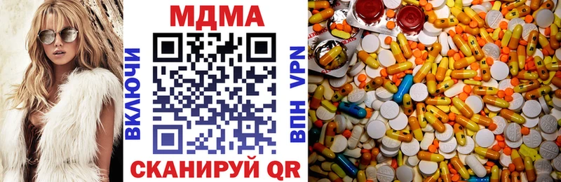 MDMA VHQ  кракен ссылки  Коряжма 