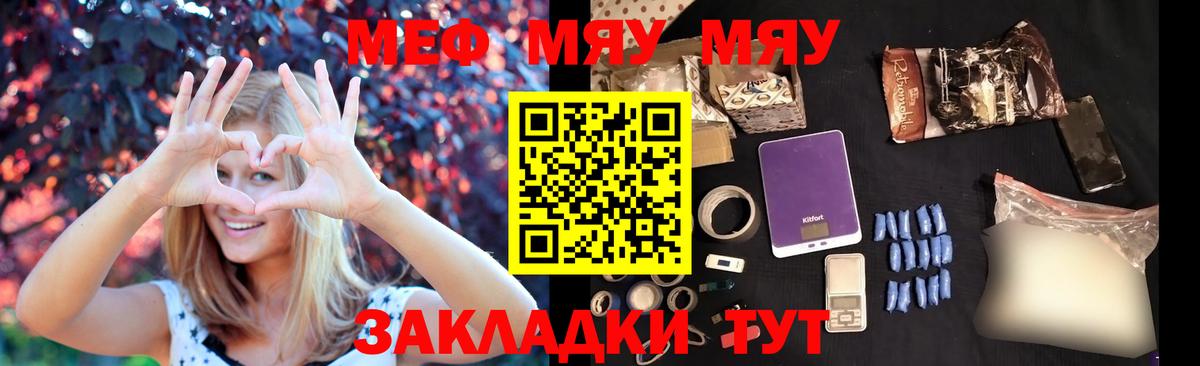 Мефедрон 4 MMC  Вход с VPN  kraken tor  Коряжма 