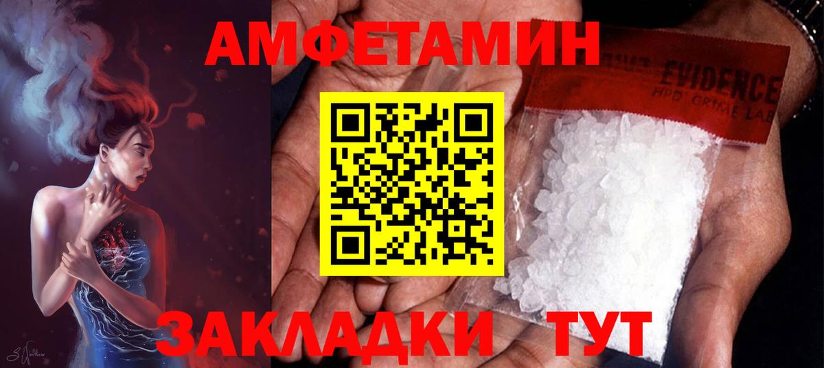Первитин Декстрометамфетамин 99.9% Коряжма