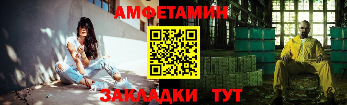 Метамфетамин винт  Вход с VPN  Коряжма  Метамфетамин винт 