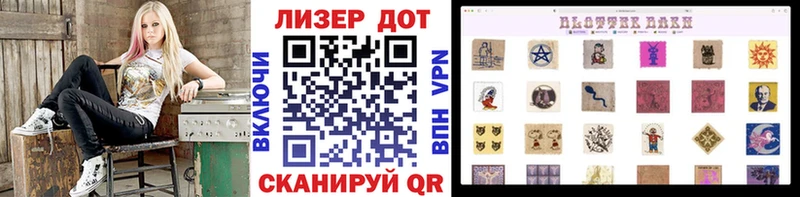 дарнет шоп  Коряжма  Наркотические марки 1,5мг 