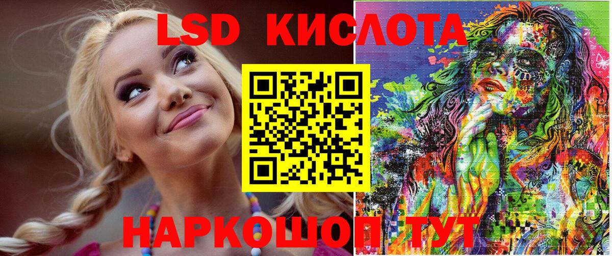 Марки 25I-NBOMe 1500мкг  Вход с VPN  Наркотические марки  Коряжма 
