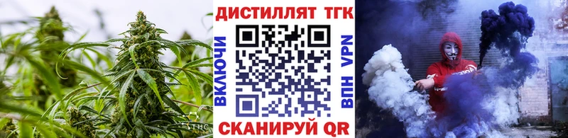 Дистиллят ТГК Wax  shop Telegram  Коряжма  купить  