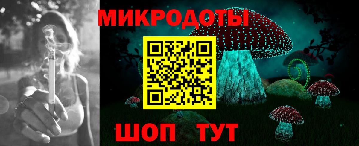 Коряжма  Псилоцибиновые грибы Magic Shrooms  Вход с VPN 