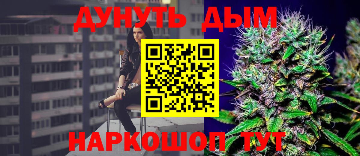 Бошки марихуана THC 21% Коряжма