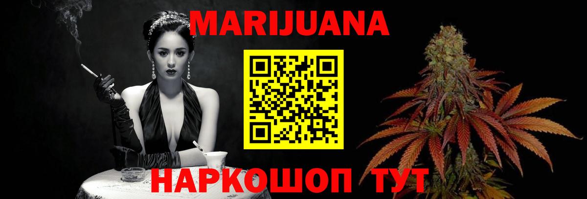 Коряжма  Каннабис гибрид  Канабис планчик  Каннабис SATIVA & INDICA  Вход с VPN  Бошки Шишки марихуана 